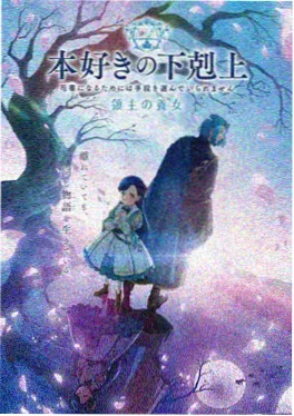 经典电影100部之《星际穿越》封面